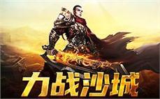 登顶传奇的巅峰，分享胜利的荣耀