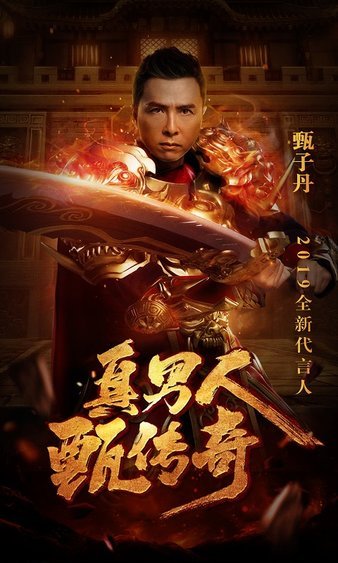 开启全新资料片，带领勇士冲击传奇巅峰